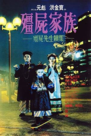 Geung see ga zuk (1986) with English Subtitles on DVD on DVD